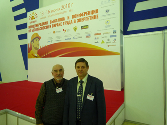 Представители ОАО "Московская объединенная электросетевая компания" выступили на международной конференции по безопасности и охране труда в энергетике на ВВЦ в рамках программы выставки