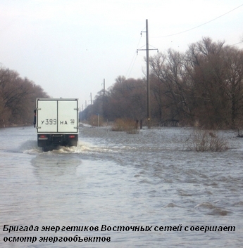 Весенний паводок не привел к каким-либо нарушениям в работе энергообъектов Московской объединенной электросетевой компании