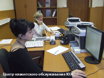 На юге Московской области ОАО "Московская объединенная электросетевая компания" за 10 месяцев 2009 года заключило 4306 договоров с потребителями электроэнергии