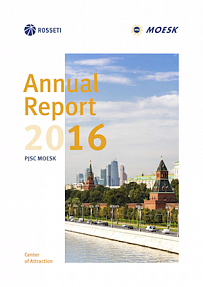 Annual Report "MOESK 2016"